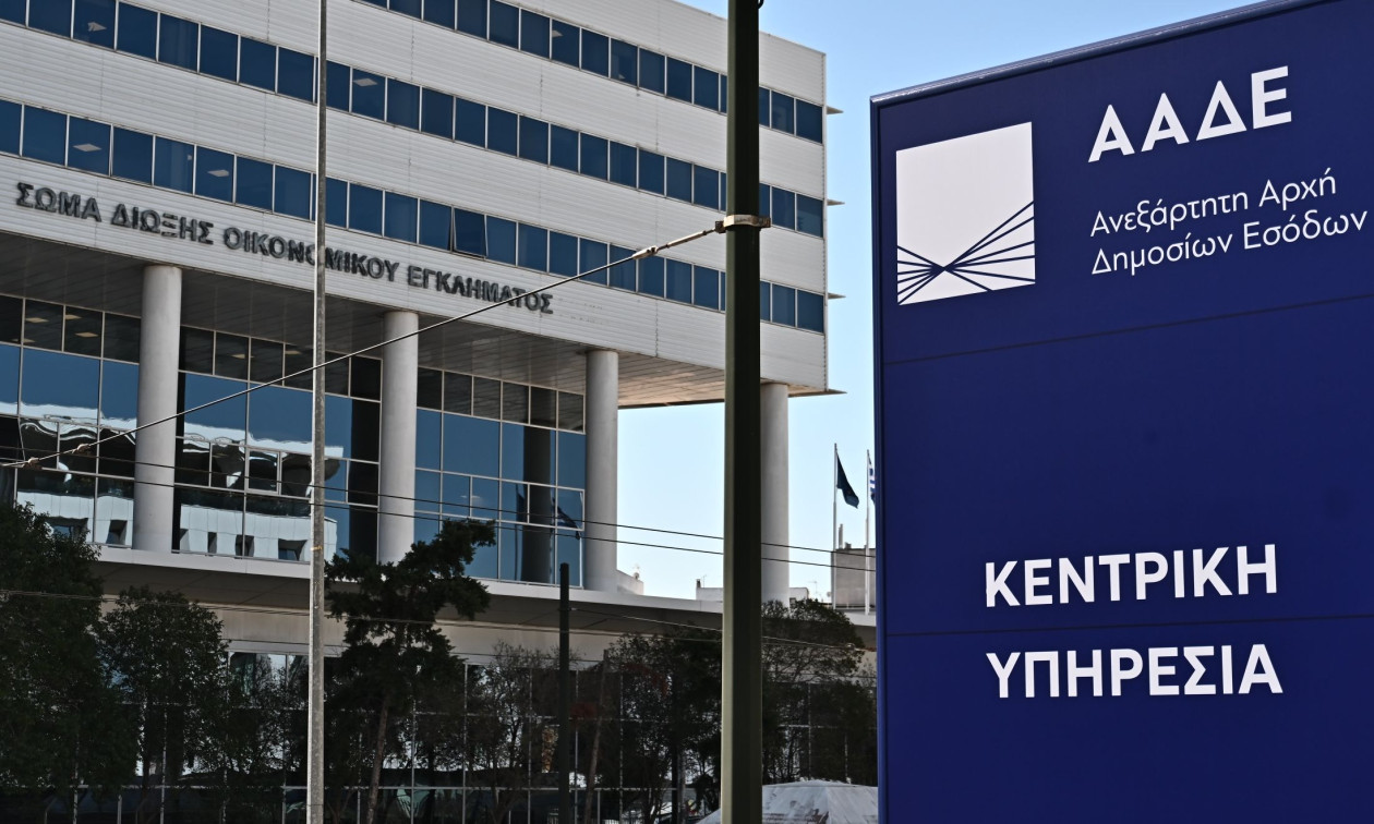 ΑΑΔΕ: Διευκρινίσεις σχετικά με τη διαπίστευση της Αρχής ως οργανισμού πληρωμών
