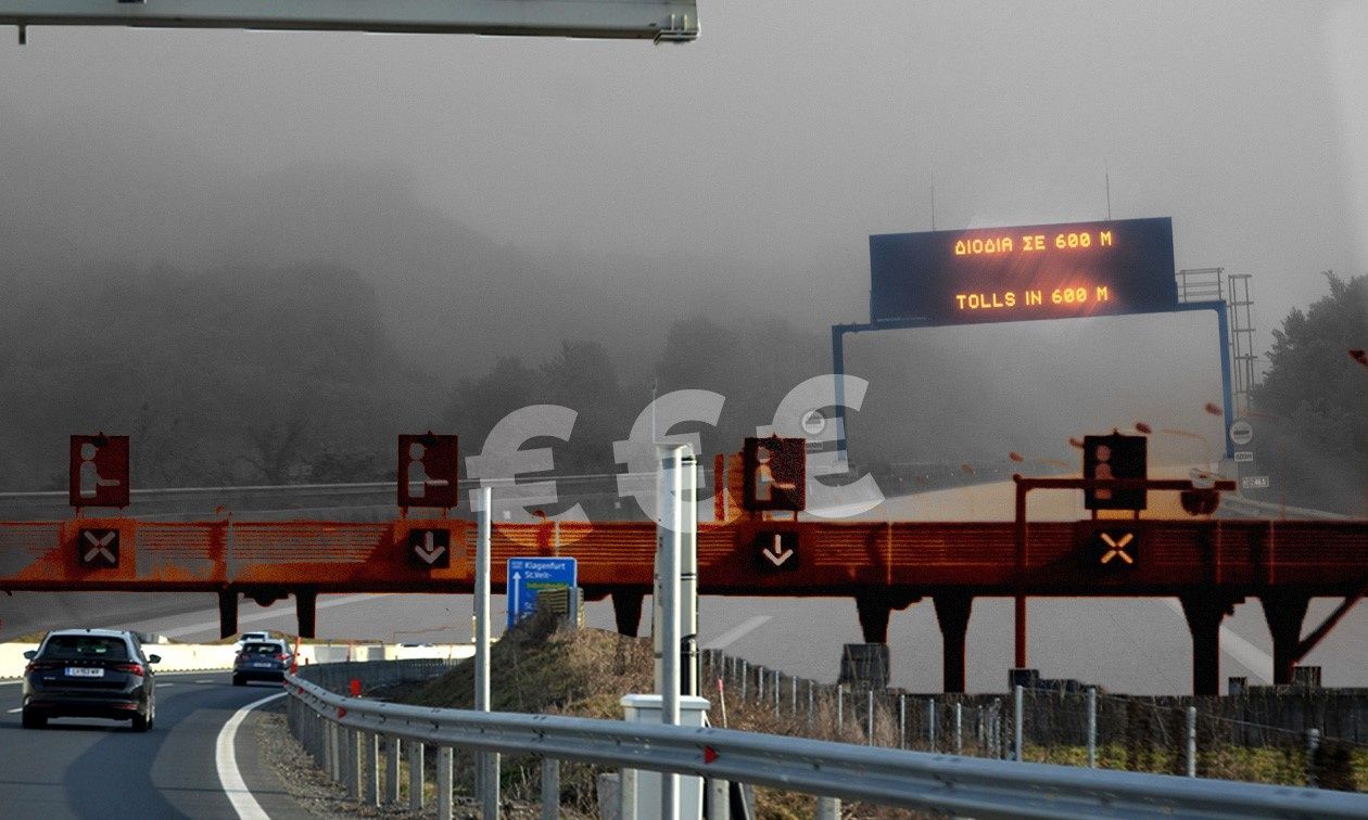 Πάσχα: Πόσο κοστίζουν βενζίνη και διόδια για τους δημοφιλέστερους προορισμούς – Από €58 έως €160