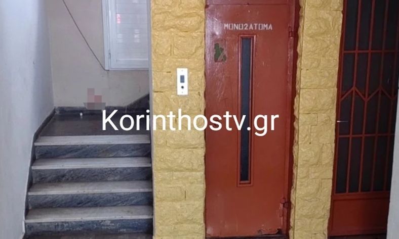 Κόρινθος: 38χρονη ξυλοκοπήθηκε από πρώην σύντροφο και τη νυν φίλη του – Της έριξαν νέφτι στο πρόσωπο