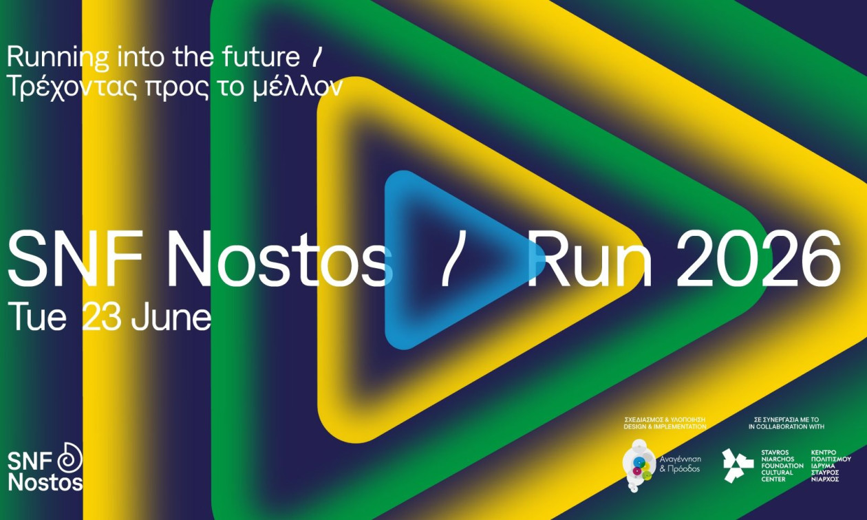 Οι εγγραφές άνοιξαν στο snfnostos.org!