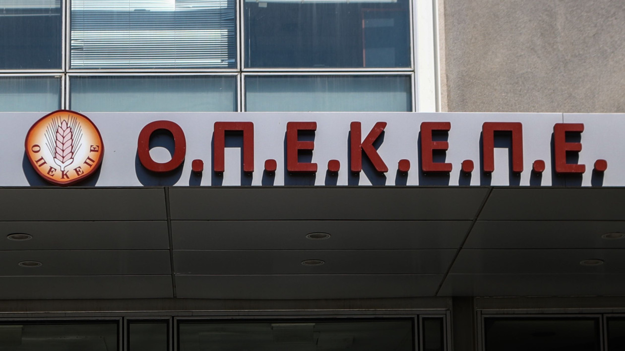 ΟΠΕΚΕΠΕ: Στα χέρια των βουλευτών οι δικογραφίες από σήμερα