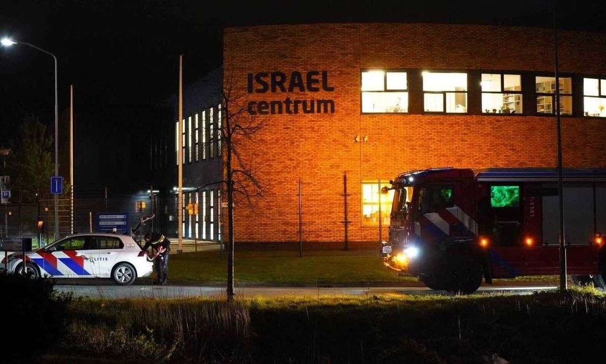 Ολλανδία: Έκρηξη στο Israel Center – Δεν αναφέρθηκαν τραυματισμοί