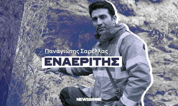 1726733-f0ce140f-enaeritis-cover-2.jpg