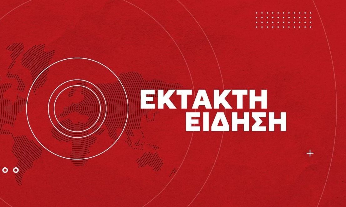 Σεισμός 4,1 Ρίχτερ στη Θεσπρωτία