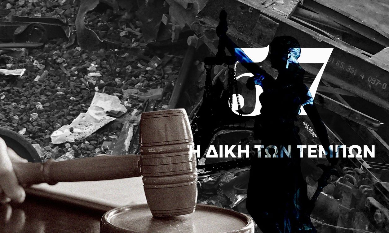 Τέμπη: Δικαστική μάχη με φόντο καταγγελίες για βία και αιτήματα για κάμερες – Ξεσπούν οι συγγενείς