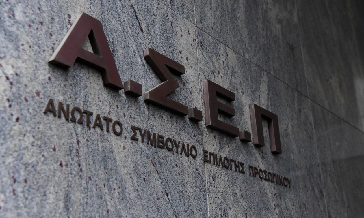 ΑΣΕΠ 4Κ/2026: Μέχρι Μεγάλη Πέμπτη οι αιτήσεις για τις 1.654 προσλήψεις – Ο πίνακας με τις θέσεις