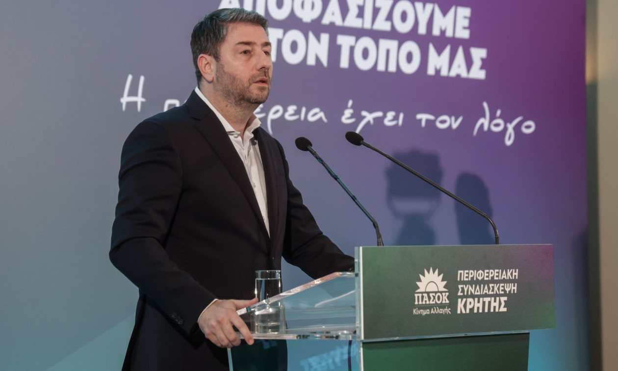 Ανδρουλάκης για Πάσχα: «Μαζί μπορούμε να ανοίξουμε τον δρόμο για την Ελλάδα της ελπίδας»