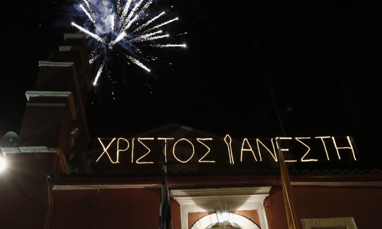 LIVE – Η Ακολουθία της Παννυχίδος και η Τελετή της Ανάστασης στο Φανάρι