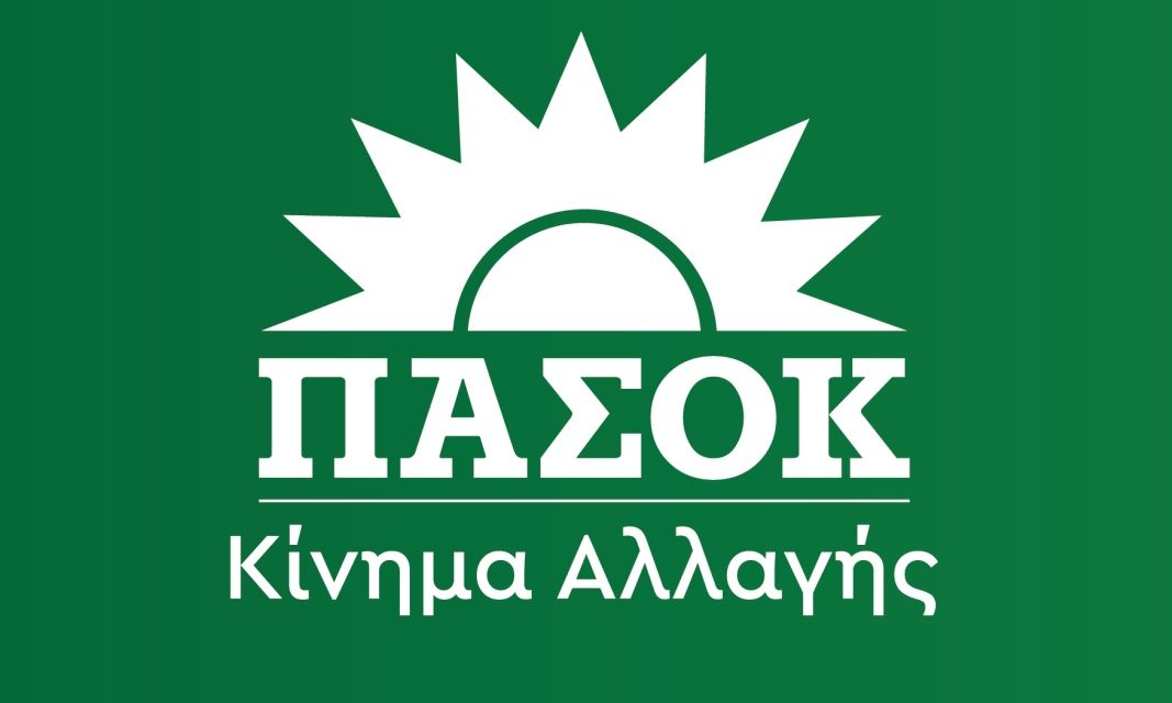 ΠΑΣΟΚ σε Μητσοτάκη – Μαρινάκη για τις σπουδές του Μακάριου Λαζαρίδη: «Επιλέξατε πάλι το ψέμα»