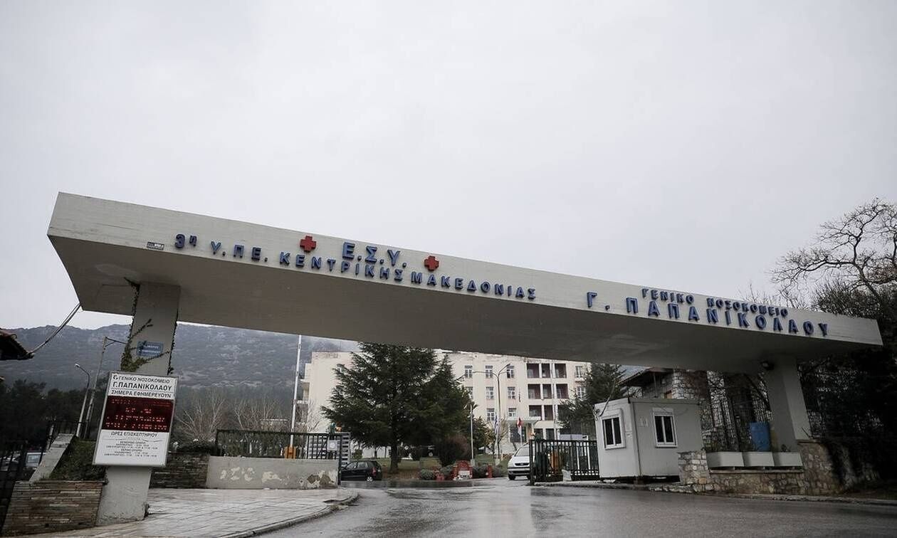 Κοζάνη: 17χρονη νοσηλεύεται σε κρίσιμη κατάσταση – Τα αναπάντητα ερωτήματα για τον τραυματισμό της