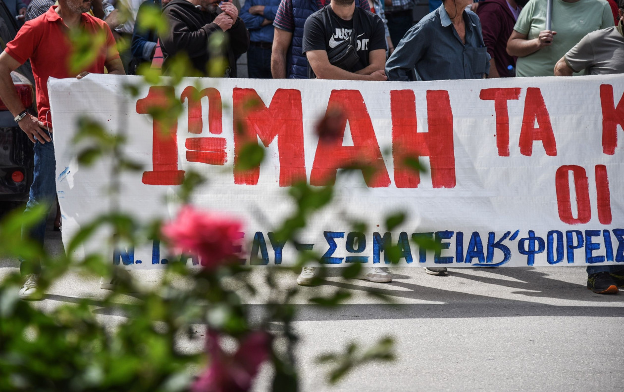 Πρωτομαγιά 2026: Τι ισχύει για αργία, απεργίες, καταστήματα και αμοιβές