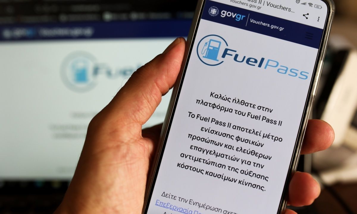 Fuel Pass: Μέχρι πότε μπορείτε να κάνετε αίτηση – Πώς να την υποβάλετε