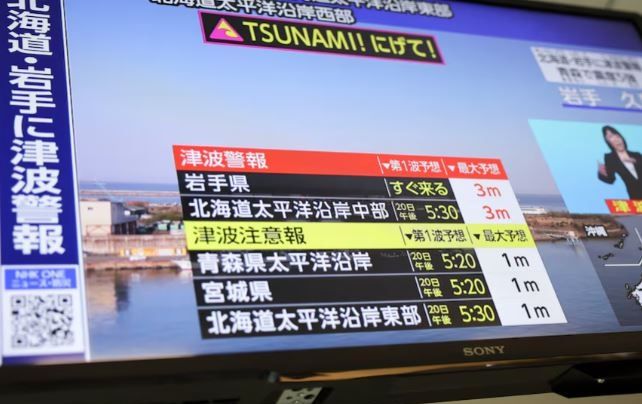 Σεισμός 7,5R στην Ιαπωνία: Κύματα τσουνάμι πλήττουν τις ακτές – «Μεταβείτε σε υψηλότερα σημεία»