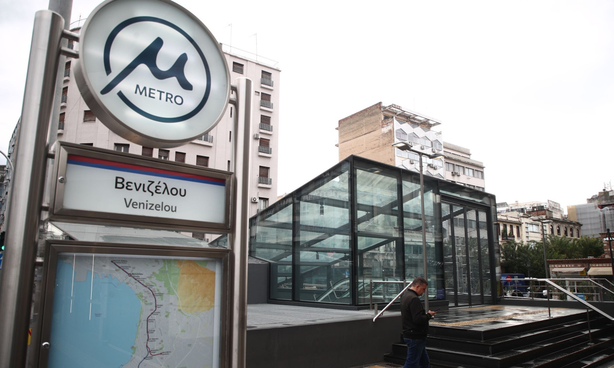 Θεσσαλονίκη: Πολύωρη αναστολή τεσσάρων σταθμών στο μετρό την Πρωτομαγιά