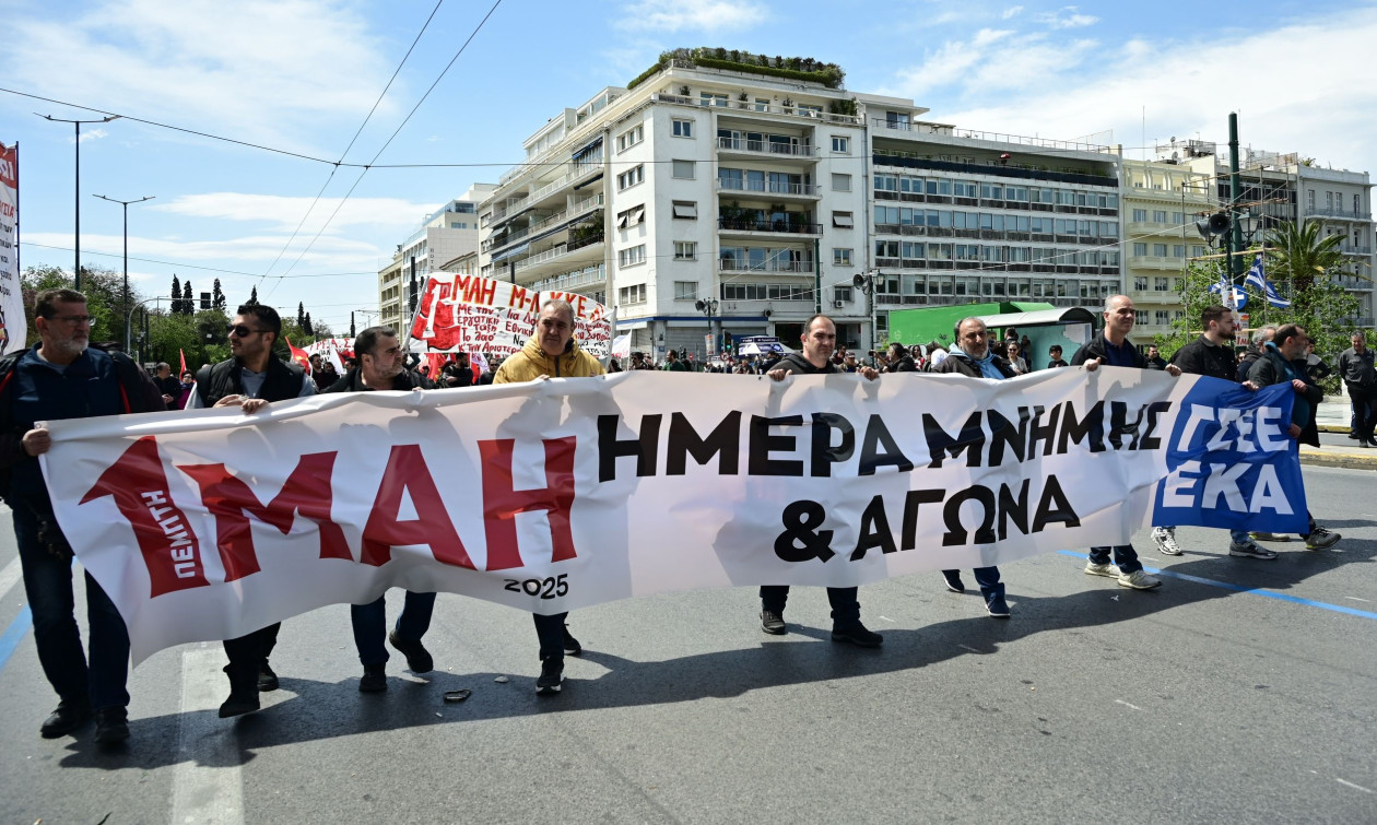 Πρωτομαγιά: Απεργιακές συγκεντρώσεις σε Αθήνα και μεγάλες πόλεις – Πώς κινούνται τα ΜΜΜ