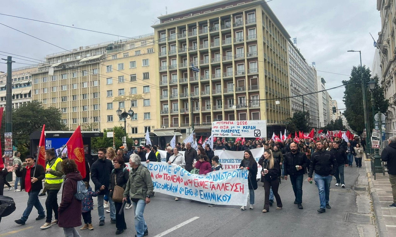 Πρωτομαγιά: Απεργιακές κινητοποιήσεις στο κέντρο της Αθήνας – Πλήθος κόσμου στις συγκεντρώσεις