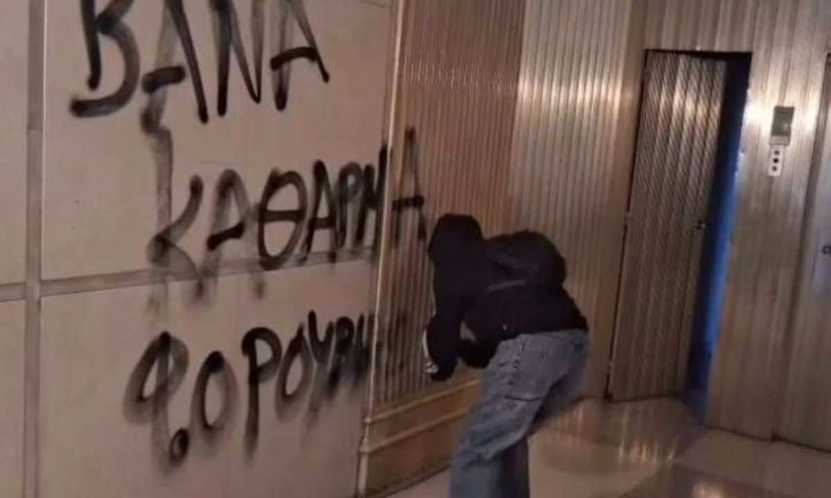 Επιθέσεις και βανδαλισμοί σε βάρος δύο πανεπιστημιακών σε ΑΠΘ και ΕΛΠΑ