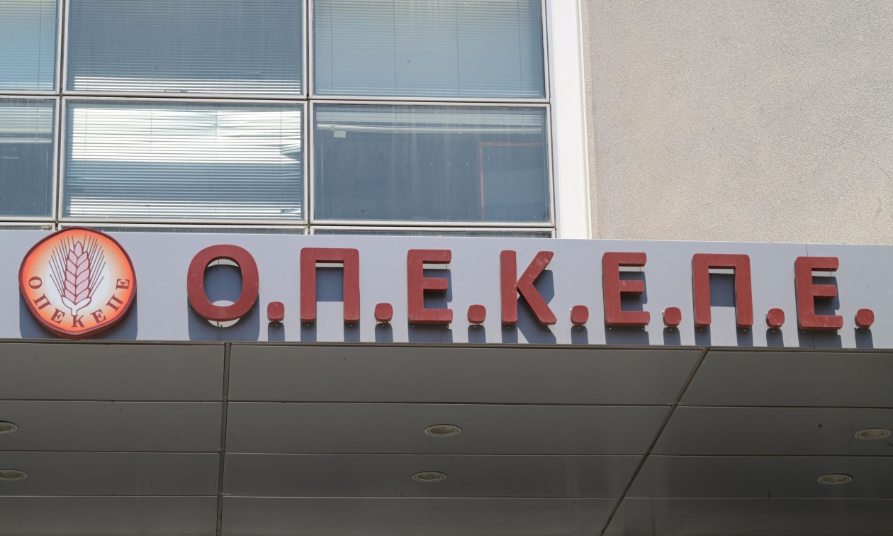 Πάνω από 1 εκατ. ευρώ έχουν επιστραφεί στο Δημόσιο από την υπόθεση του ΟΠΕΚΕΠΕ – Νέα στοιχεία