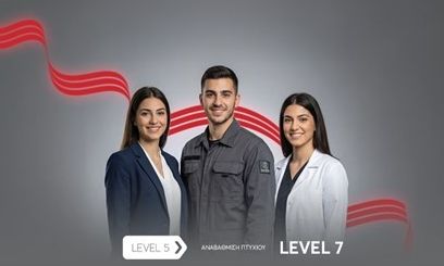 ΑΛΦΑ PLUS: Το Career Upgrade ξεκινά στις Ανώτερες Σχολές ΑΛΦΑ