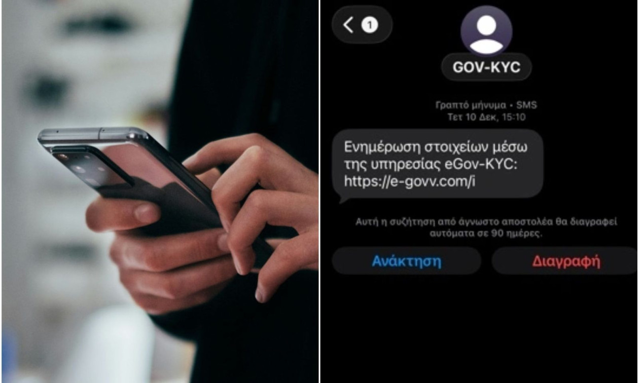 Οι 5 απάτες μέσα στο 2026 που προκάλεσαν ζημιές άνω των 200.000 ευρώ – Πού στοχεύουν οι επιτήδειοι