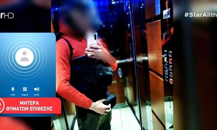 Φιλαδέλφεια: Ξεσπά η μητέρα του 17χρονου για τον άγριο ξυλοδαρμό – «Περιμένω στο χειρουργείο»