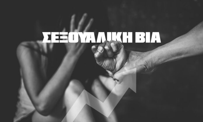 1733888-c1868135-seksoualiki-via-cover.jpg