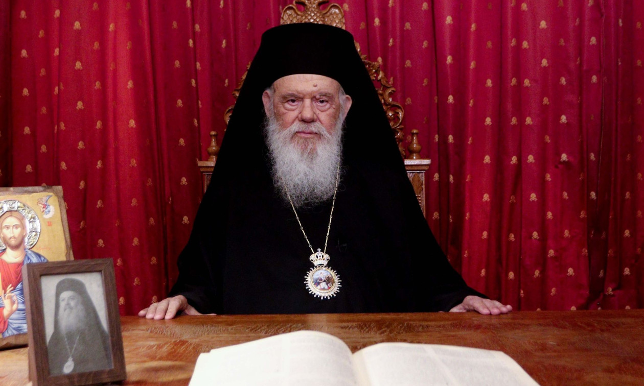 Ο Αρχιεπίσκοπος Ιερώνυμος στην έναρξη Διεθνούς Θεολογικού Συμποσίου