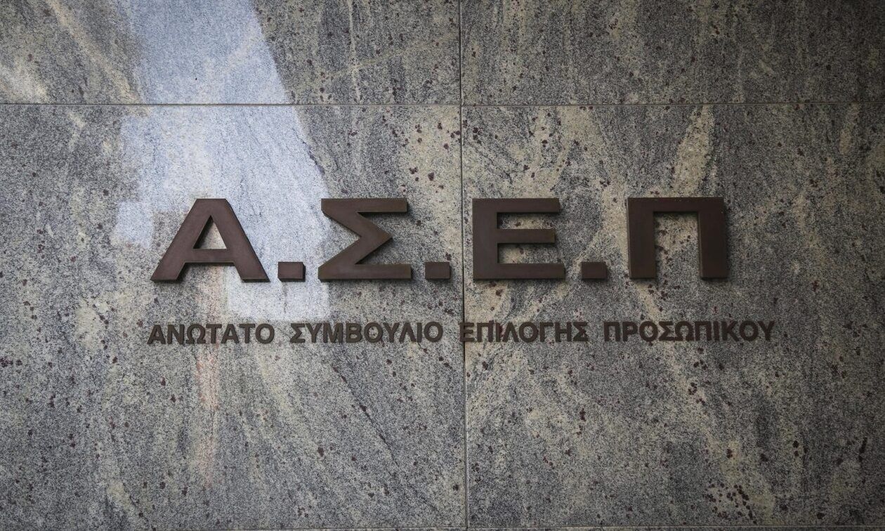 ΑΣΕΠ 2Κ/2026: Υποβολή Δικαιολογητικών για τις 1696 θέσεις μόνιμου προσωπικού (ΤΕ/ΔΕ)