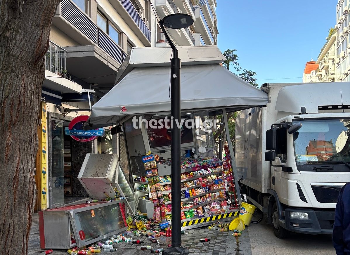 Θεσσαλονίκη: Φορτηγό έπεσε πάνω σε περίπτερο στον πεζόδρομο της Αγίας Σοφίας
