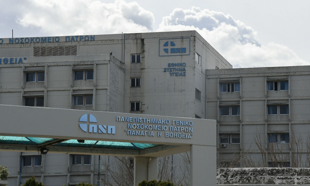 Πάτρα: Απόδραση αλλοδαπού από την Ψυχιατρική Κλινική του Ρίου – Μεγάλη κινητοποίηση της Αστυνομίας