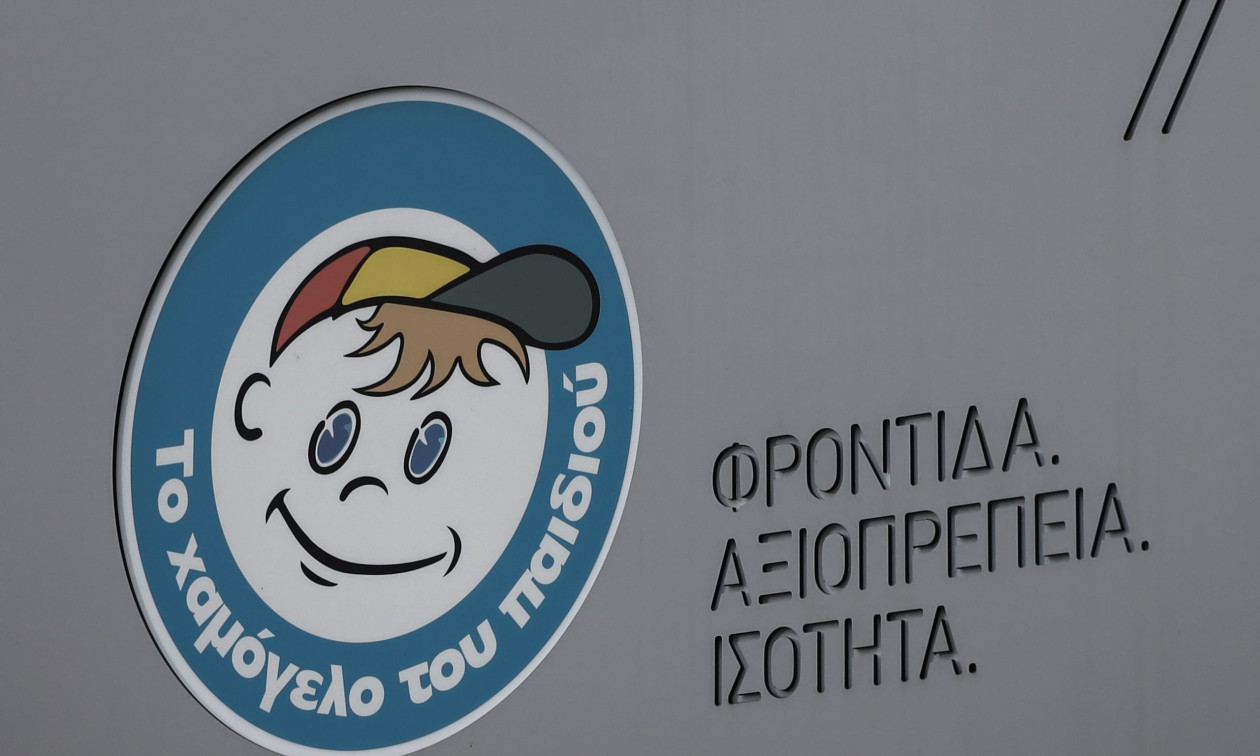 Συναγερμός για εξαφάνιση 16χρονης στη Νέα Σμύρνη – Η ανακοίνωση από το «Χαμόγελο του Παιδιού»