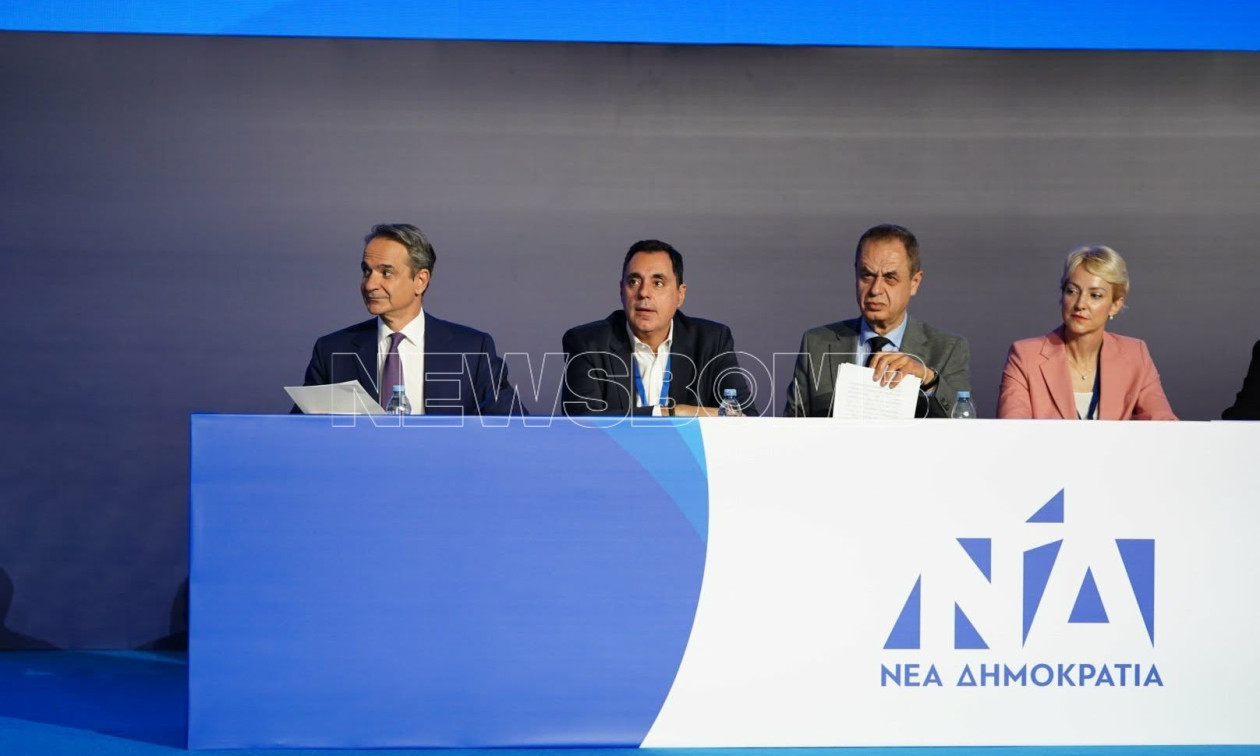 Live streaming: Η τρίτη ημέρα του συνεδρίου της ΝΔ – Εν αναμονή της ομιλίας Μητσοτάκη