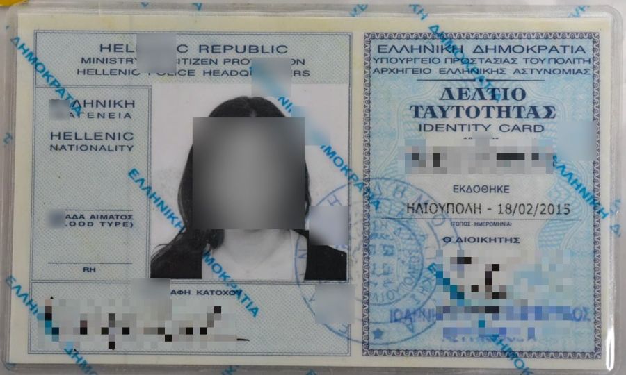 Νέες ταυτότητες: Πότε σταματούν να ισχύουν οι παλιές – Τι ισχύει αν δεν βγάλετε μέχρι το καλοκαίρι