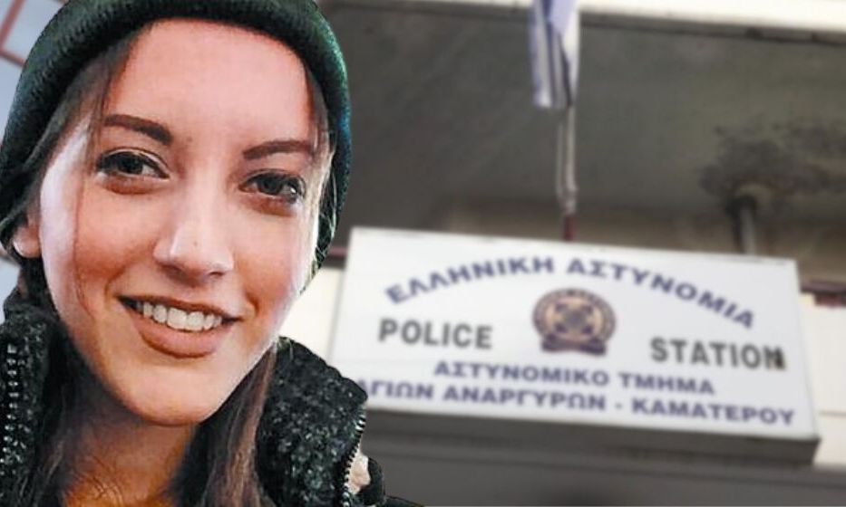 Δολοφονία Κυριακής Γρίβα: Πρόταση εισαγγελέα προς το δικαστικό συμβούλιο για παραπομπή αστυνομικών