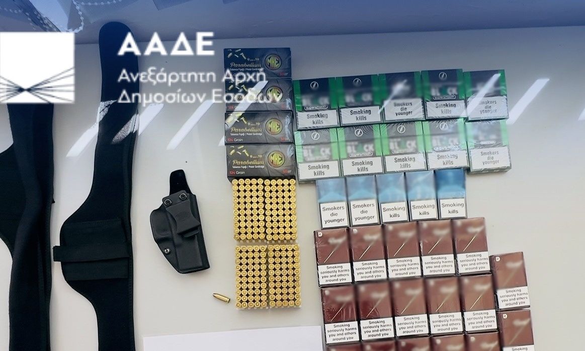 ΑΑΔΕ: Κατάσχεση λαθραίων καπνικών και σφαιρών στη Μυτιλήνη – Προσπάθησαν να τα περάσουν από Τουρκία
