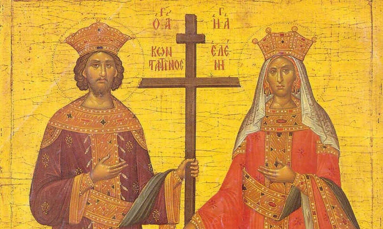 Εορτολόγιο 21 Μαΐου – Κωνσταντίνου και Ελένης: Μεγάλη η σημερινή εορτή – Ποιοι γιορτάζουν