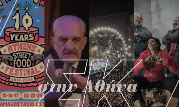 1737577-b9e77f00-politistika-cover.jpg