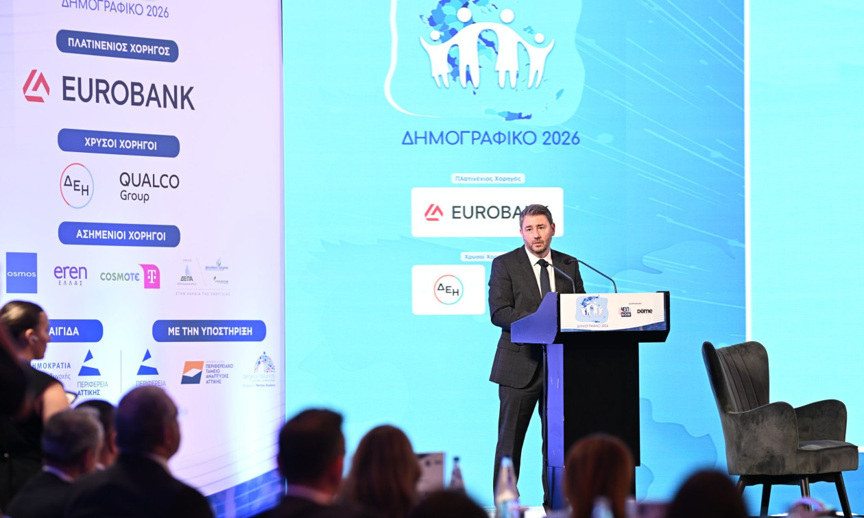 Ανδρουλάκης: Τρεις πυλώνες παρεμβάσεων για το δημογραφικό – «Ας κάνουμε την πολιτική αλλαγή πράξη»