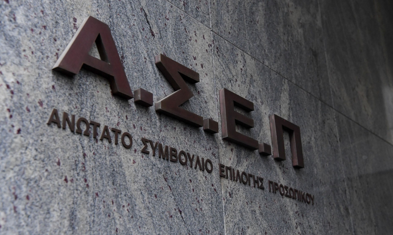 ΑΣΕΠ 2ΓΒ/2026: Στο ΦΕΚ η προκήρυξη για 4.747 θέσεις από συμμετέχοντες στον γραπτό διαγωνισμό