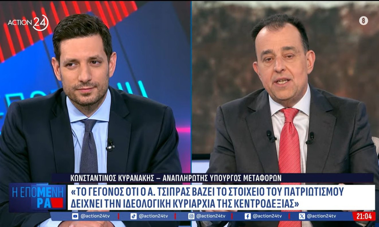 H πρώτη κυβερνητική αντίδραση για το νέο κόμμα Τσίπρα – Τι είπε ο Κωνσταντίνος Κυρανάκης