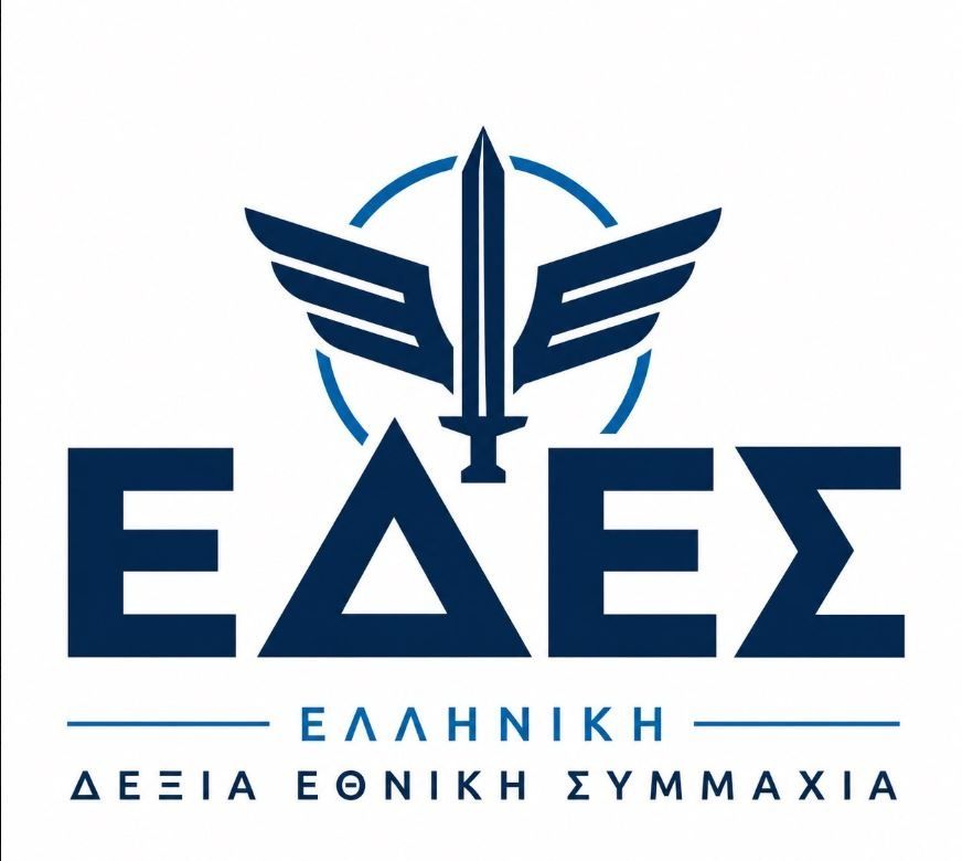 Πάνος Καμμένος για Τσίπρα: «Οταν εμφανίζεται ΕΛΑΣ… για τον Γοργοπόταμο επιβάλλεται…»