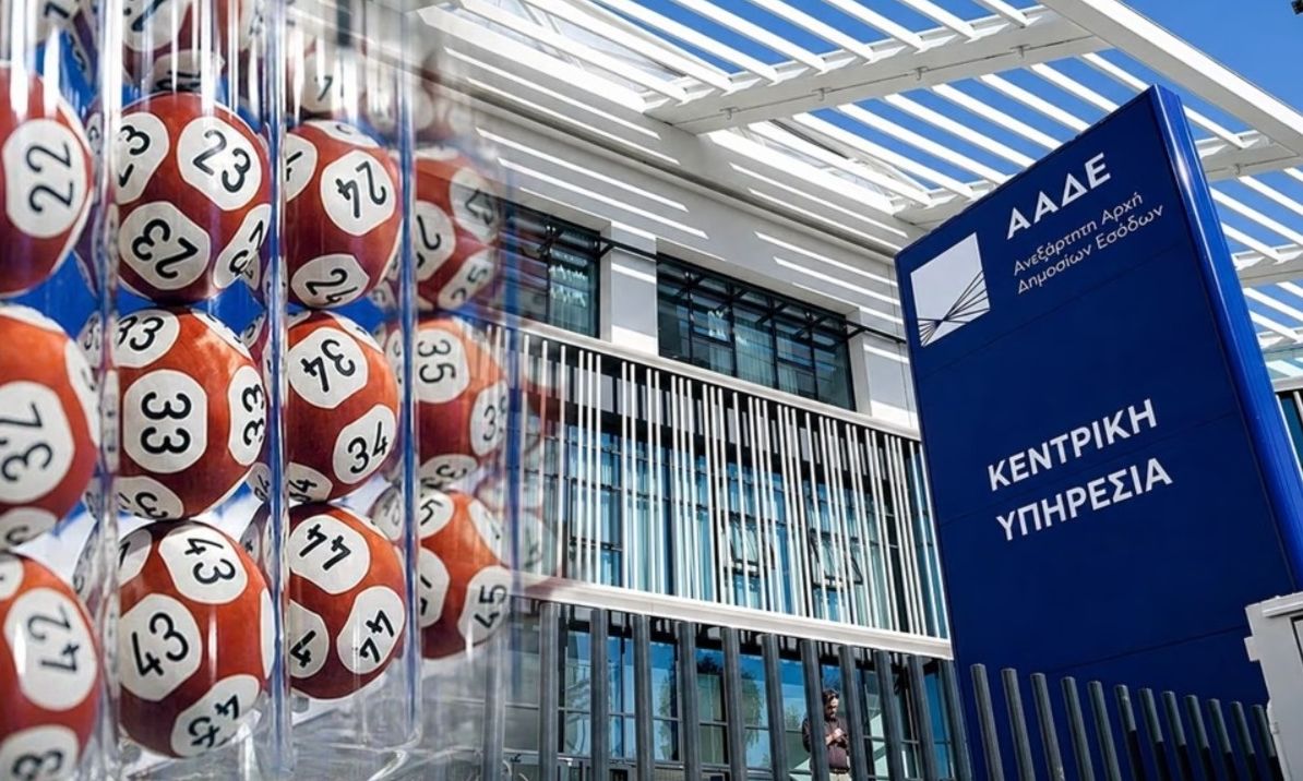 Φορολοταρία Μαΐου 2026: Δείτε αν κερδίσατε 50.000 ευρώ