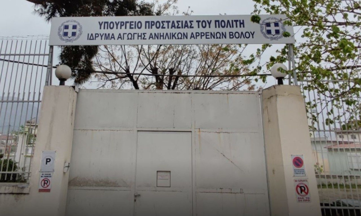 Βόλος: 19χρονος επιτέθηκε πισώπλατα σε φύλακα στο Ίδρυμα Ανηλίκων – Τον χτύπησε στο κεφάλι