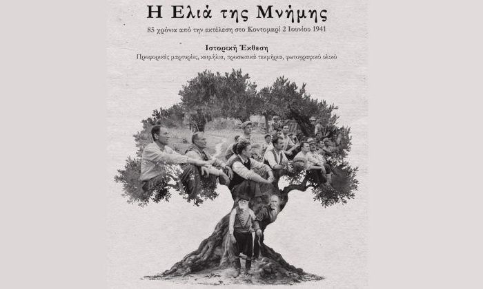 Χανιά: «Η Ελιά της Μνήμης» στο Κοντομαρί – Εκδήλωση για τα 85 χρόνια από την εκτέλεση αμάχων
