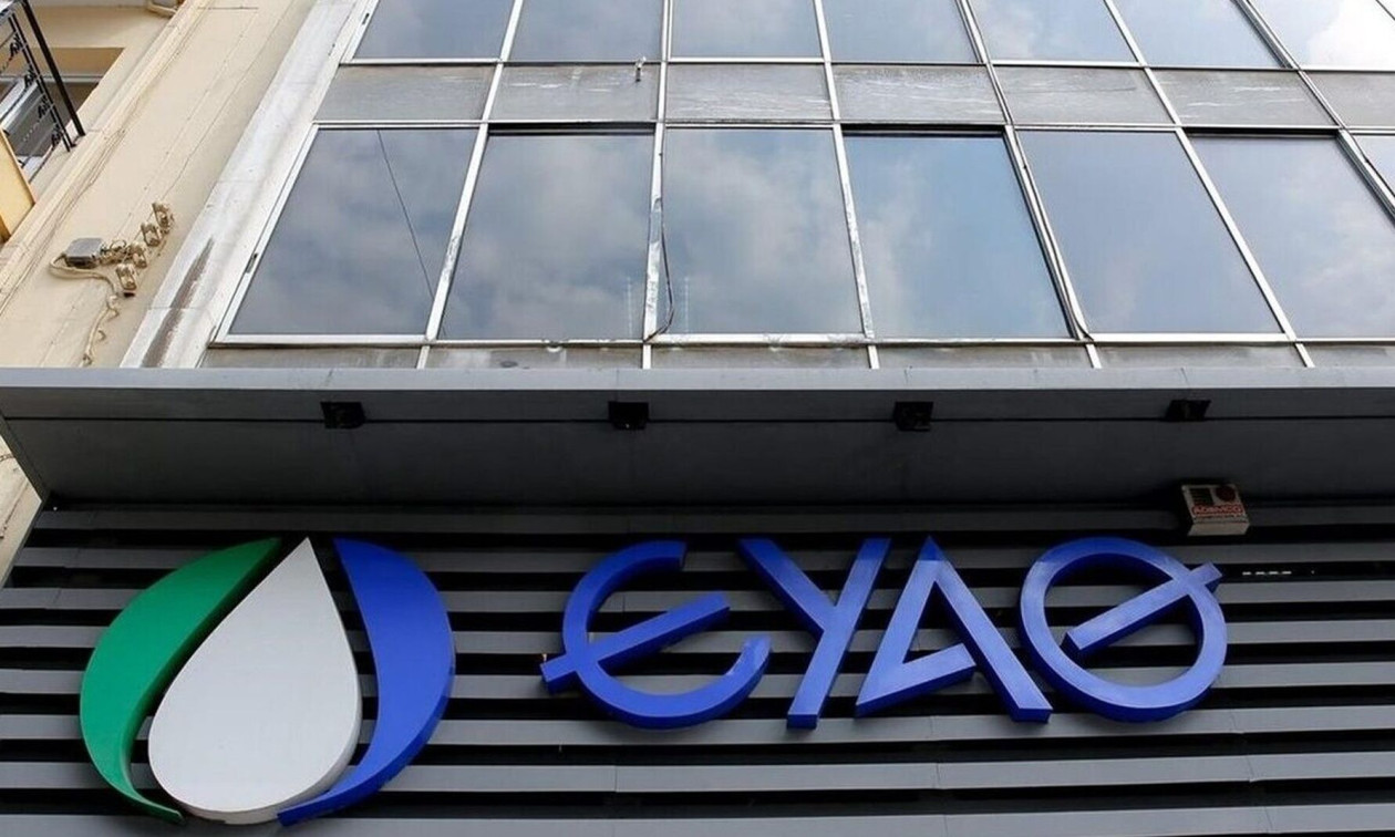 ΑΣΕΠ 4Κ/2025: Τα οριστικά αποτελέσματα για τις 37 μόνιμες θέσεις στην ΕΥΑΘ (ΤΕ / ΠΕ)