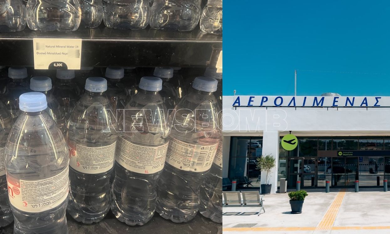 Νερό… πολυτελείας στη Σαντορίνη: 6,30 ευρώ στο αεροδρόμιο, 1,86 ευρώ στο σούπερ μάρκετ