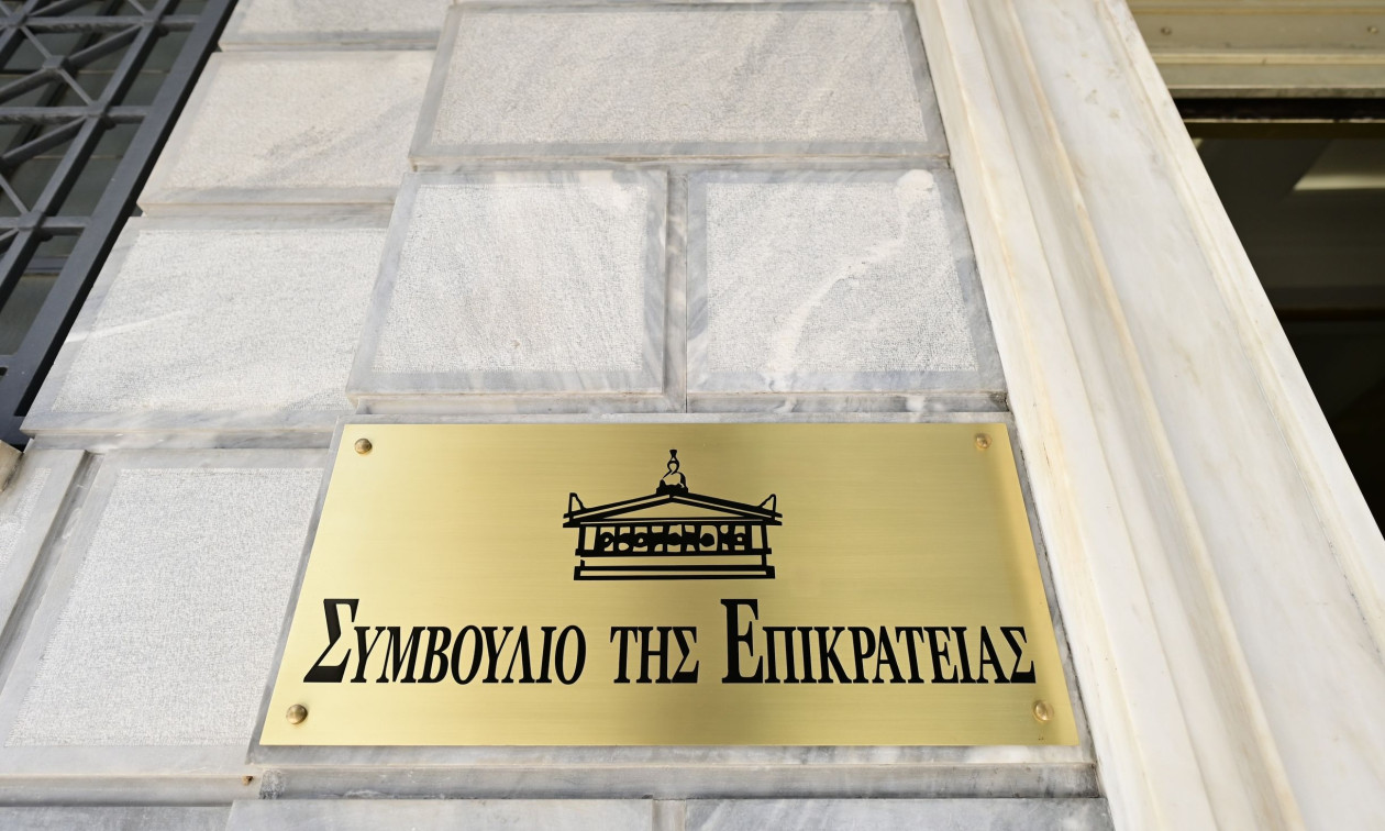 Συμβούλιο Επικρατείας: Νέα απόφαση για την πολιτογράφηση αλλοδαπών – Τι ισχύει για το εισόδημα