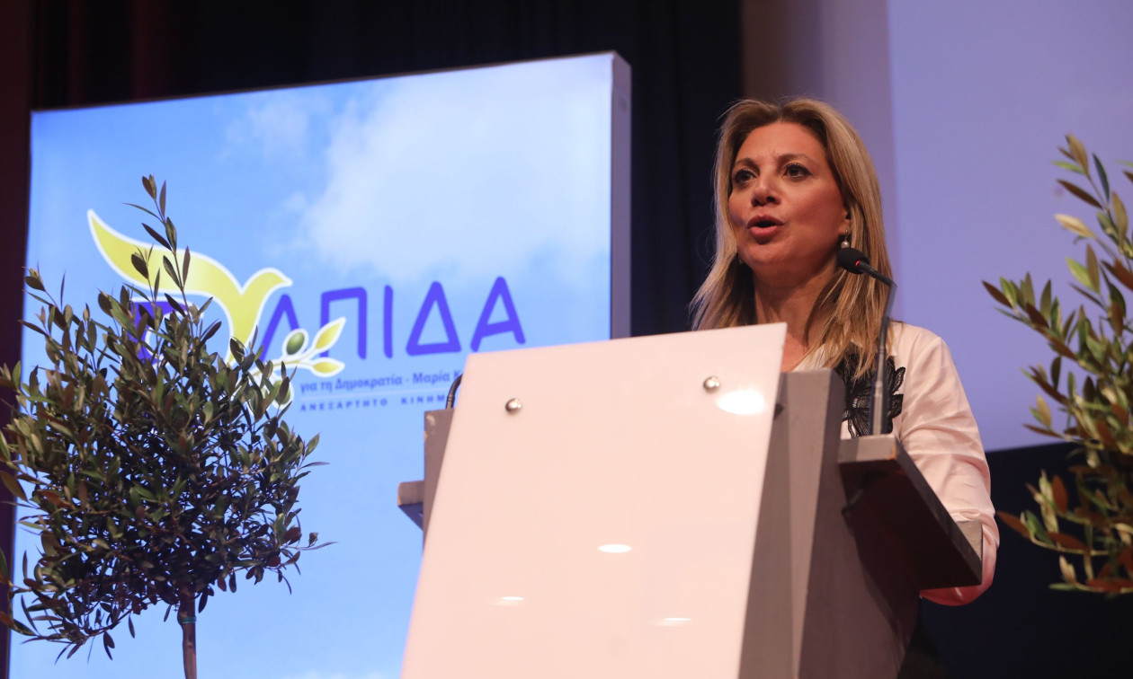 Τα επίσημα κοινωνικά δίκτυα του Κινήματος «Ελπίδα για τη Δημοκρατία»