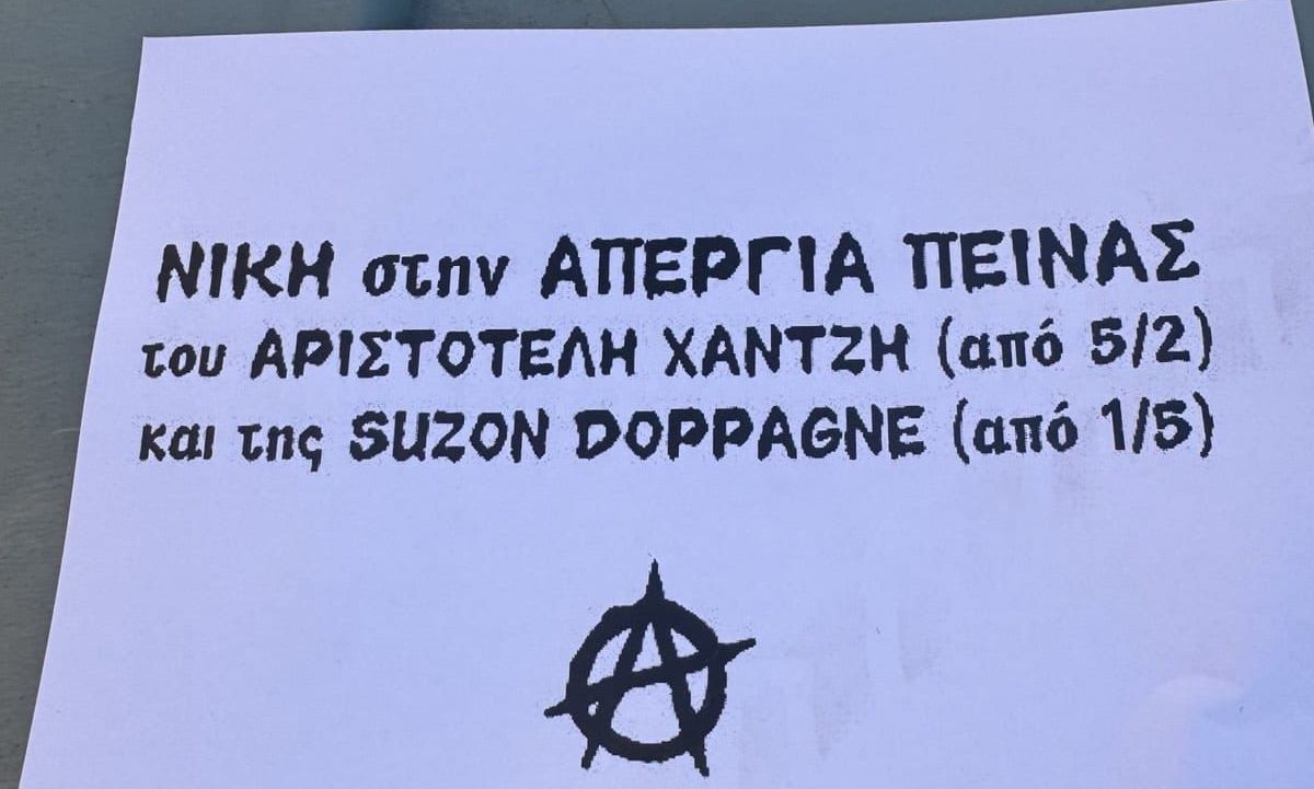 Σιμόπουλος: «Ήρθαν στο σπίτι μου στη Θεσσαλονίκη καμία δεκαριά κουκουλοφόροι» – εικόνες