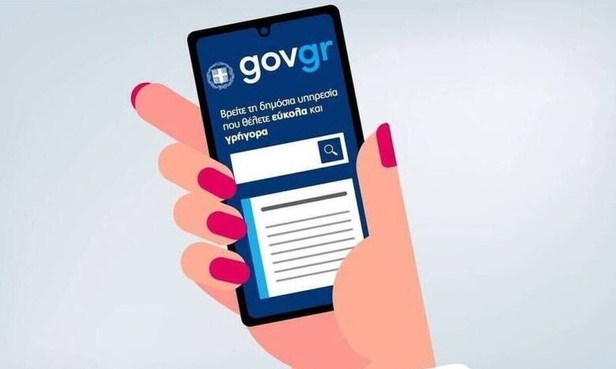Έξι χρόνια gov.gr: Το αποτύπωμα της πλατφόρμας σε αριθμούς μετά τις 39 δράσεις ψηφιοποίησης